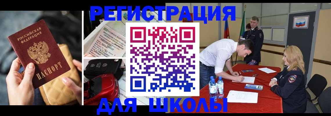 найти адрес прописки в Сахалинской области